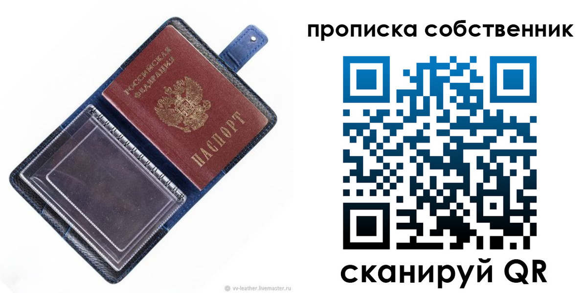 временная регистрация адрес в Урус-Мартане