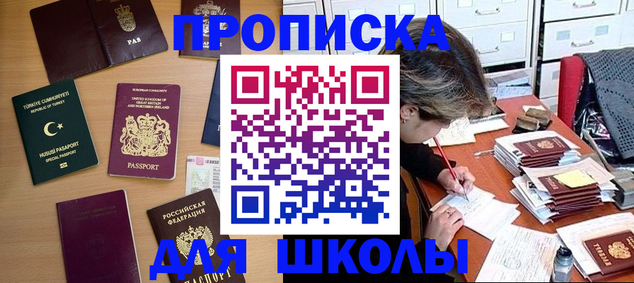 временная регистрация госуслуги в Урус-Мартане